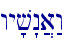 wy'v"n]a:w