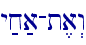 y;x;a-t,a>w
