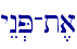 yEn.P-t,a