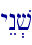 yEn.v\