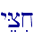 yeCix\