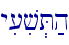 yi[iv.T;h