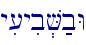 yi[yib.V;bW