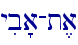 yib'a-t,a