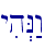 yih>N:w