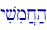 yivim]x;h