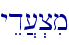 \