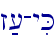 z;[-yiK
