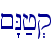 ~"N;j.q\