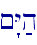~"Y;h\