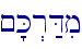 \