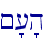 ~'['h\