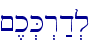 \