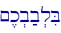 ~,k.b;b.liB\