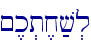 ~,k.t,x;v.l\