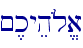~,kyeh{l/a
