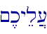 ~,kyel][\
