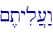 ~,tyil][:w