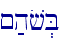 ~;hov.B\
