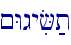 ~WgyiF;t\