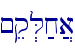 ~eq.L;x]a\