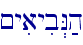~yiayib>N;h\