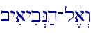 ~yiayib>N;h-l,a>w
