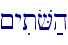 ~yitoV;h\