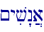 ~yiv"n]a\