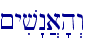 ~yiv"n]a'h>w