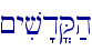 \