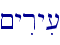 \