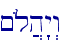 ~{l]h"y>w\