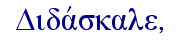   Didavskale,  