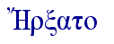   H~rxato  