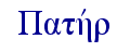   Pathvr  