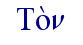   To;n  