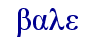 orig