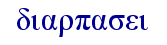 orig