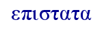 orig