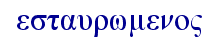 orig