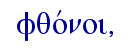   fqovnoi,  