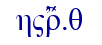 orig