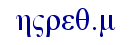 orig
