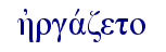   hjrgavzeto  