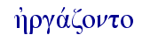   hjrgavzonto  