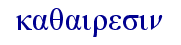 orig