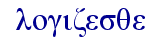 orig