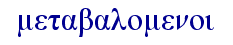 orig