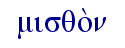 orig